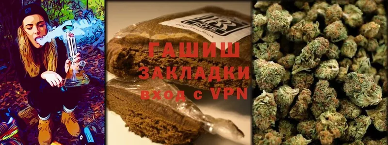 ГАШ Cannabis  Белинский 