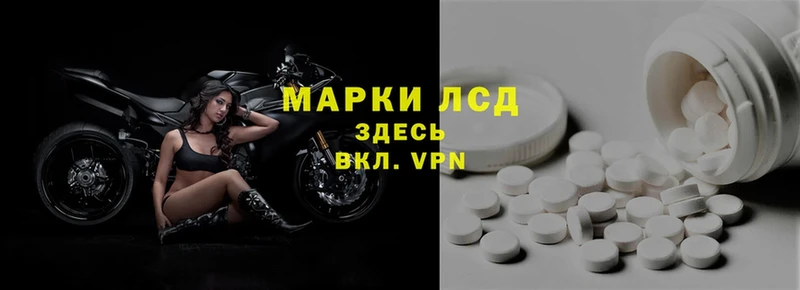 Лсд 25 экстази ecstasy Белинский